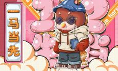 四月猴子满山溜是男命女命 生肖旺月解析