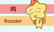 2021年属鸡木命人适合做什么行业