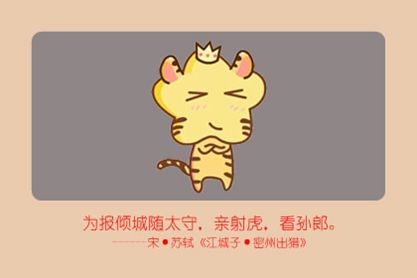 2021这些黄道带桃花是极度良好的婚姻1
