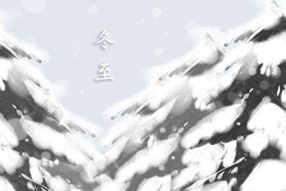 冬天是什么意思？