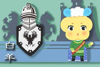 12月21日每日财富9月21日颁发十二个星座