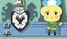 狂月天时 十二星座每日运势12月21日