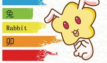 属兔75年今年婚姻离婚真的吗 如何化解桃花劫