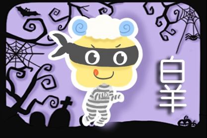 艾菲尔12星一周财富是12.21-12.27