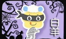 艾菲尔 十二星座一周运势吉凶12.21-12.27