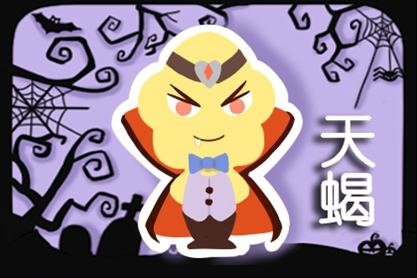 艾菲尔的12星每周财富是一个好运12.21-12.27 1