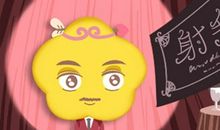 射手座最恐怖的一面