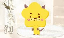 38岁生肖狗有一劫 1982属狗的婚姻