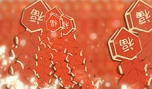 2021元旦礼物什么时候送最佳 有什么禁忌