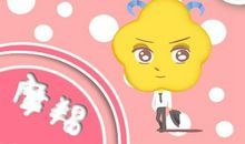 统计摩羯女嫁给什么星座最多