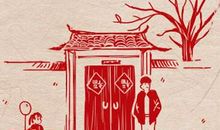 2021年春节适合嫁娶么 需要注意什么