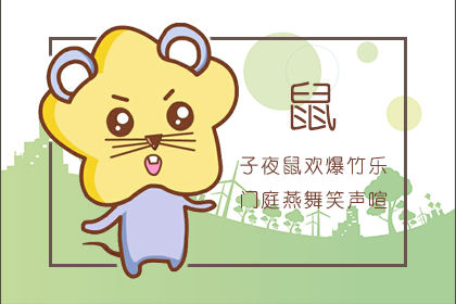 鼠标墙的名称是什么？