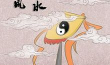 什么最旺山头火命的人 最佳拍档组合