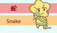 77年属蛇是火命还是土命 2021运势详解