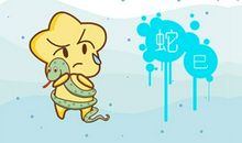 蛇爸爸和龙妈妈生属牛宝宝好么