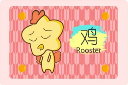 兔子父亲和鸡肉母亲是一只牛宝宝？ 1