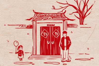 春节的春节2021年春节有多少天？