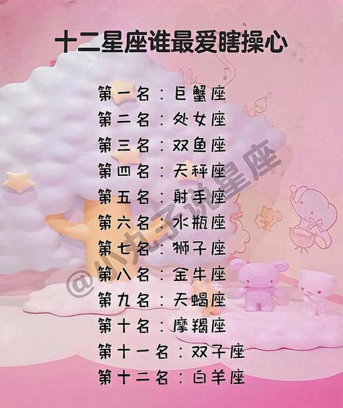 2012年2月12日，爱