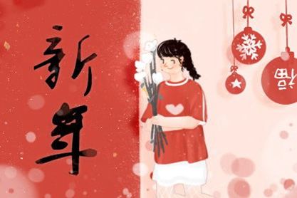 从2021年春节1日仍然有多少天