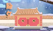 春节美食有什么活动有什么