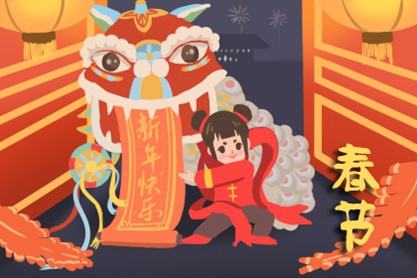 父母可以在春节包装红色信封吗？