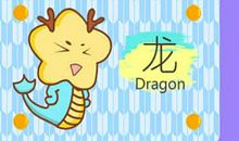 大林木命一生命理详解