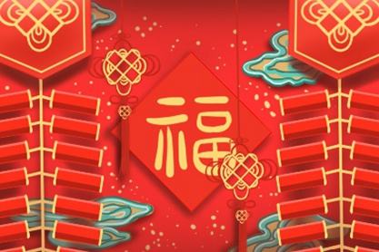 在2021年新的一年里，应该送什么礼物送客户，什么礼物好1