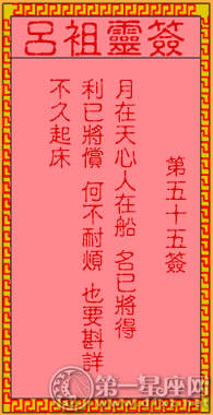 陆芝丽签署了古代王湿的五十五问题