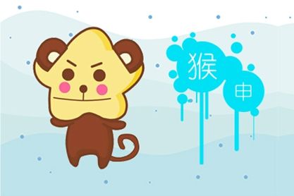 1992年猴子和1986年虎的婚姻是什么？