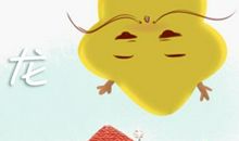 00年龙女哪一年结婚最好 最佳婚配是谁