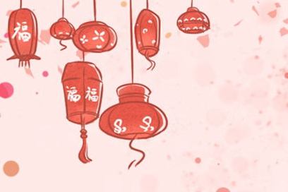 新年日的传统活动是什么？