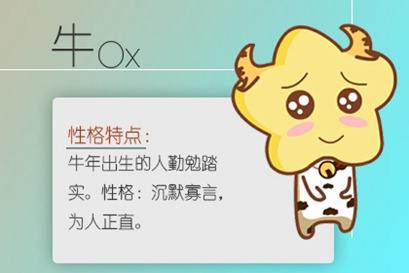 85牛和91只羊可以结婚吗？婚姻是如何财富1