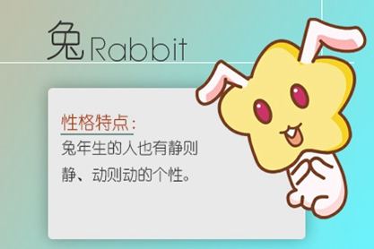兔子2021财富怎么样？