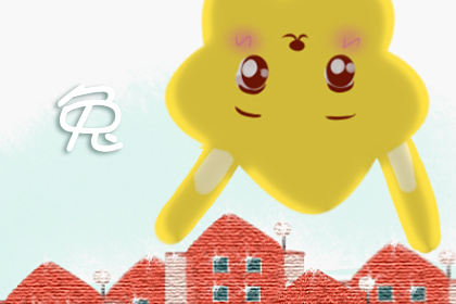 这是一个对女性票生气的兔子。