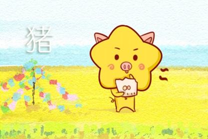 2021年，在今年下半年健康的财富