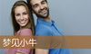 梦见小牛