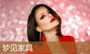 梦见家具