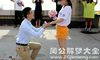 孕妇梦见被求婚