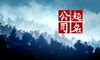 信息系统公司取名三个字推荐