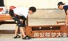 梦见家具被搬走