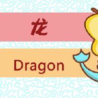 2021年十二生肖男女婚姻封面