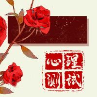 爱会伤害你喜欢在考试中的镜头,它是什么?