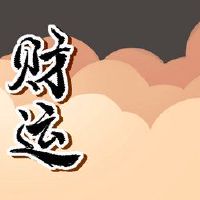 八个字符的金融官员官方罢工是什么?