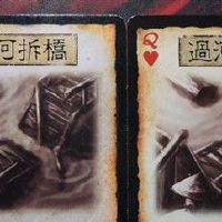 哪些生肖就像穿过河流