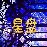 配偶是文昌的英俊星星，邪教曲线正在进入夫妻。