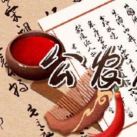 农历新年的农历新年1月28日,2022年是多少?