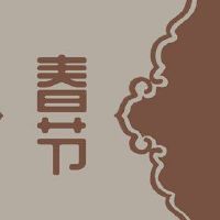 你关注旧祖先的注意力是什么?