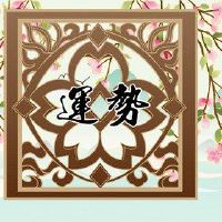 1960年,一只老鼠是一个大年,有一个财富。