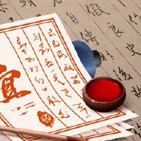 2月3日,2022年黄岛吉日本探究