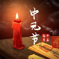 第十二个月可以睡觉吗?